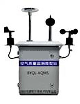 微型空氣質量監(jiān)測系統(tǒng)，空氣質量自動監(jiān)測系統(tǒng)，環(huán)境空氣監(jiān)測站