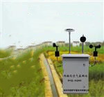 城市街道大氣網(wǎng)格化微型空氣質(zhì)量監(jiān)測系統(tǒng)成為精準治霾新主流