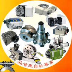 精度經久不衰凸輪機構分割器，四軸轉臺，五軸分度盤，中空旋轉平臺，送料機