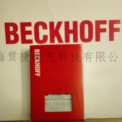 BECKHOFF倍福KL1408，KL1418，KL1488，KL1498