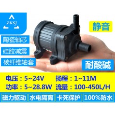 中科微型熱水循環泵DC40H揚程11米、無刷直流抽水機、磁力