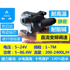 中科微型熱水循環泵流量2400L/H、攪拌泵、汽車泵、太陽能