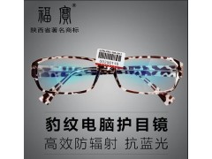 防輻射眼鏡、水晶眼鏡、品牌眼鏡