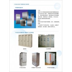 河南機(jī)柜，鄭州機(jī)柜，河南圖騰機(jī)柜，鄭州圖騰機(jī)柜，河南鄭州精致機(jī)柜，河南中興機(jī)柜