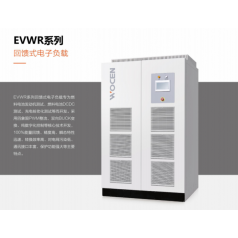 回饋式直流電子負載 沃森廠家供應(yīng)直流電子負載 200KW大功率回饋直流負載