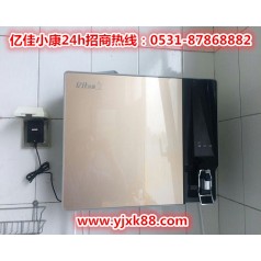 平頂山寶豐物聯(lián)網凈水器 億佳小康 新模式賺不停