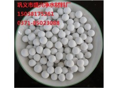 活性氧化鋁球廠家直銷七臺(tái)河水質(zhì)廢氣過(guò)濾吸附專用氧化鋁球
