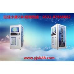 唐山豐南投幣自動(dòng)售水機(jī) 億佳小康 生產(chǎn)廠(chǎng)家有保障