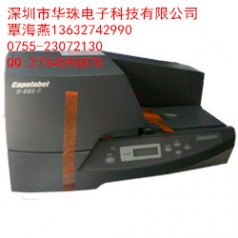 現(xiàn)貨供應(yīng)佳能麗標(biāo)C-330P線纜吊牌印字機