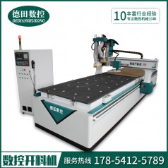 運(yùn)城雙主軸排鉆數(shù)控開(kāi)料機(jī)哪里有賣