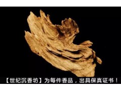 印度也產沉香！印度沉香有什么特點？