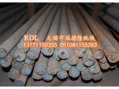 上海哪里可以檢測(cè)符合國(guó)家標(biāo)準(zhǔn)的電工純鐵圓鋼？瑞德隆純鐵