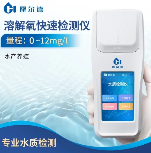 水質(zhì)溶解氧檢測儀具體操作步驟