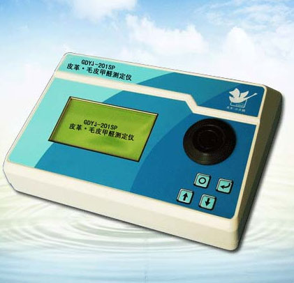 GDYJ-201SP2皮革鞋類(lèi)甲醛&#183;六價(jià)鉻檢測(cè)儀