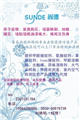 裝修污染清除劑，甲醛苯氨tvoc捕捉劑，批發零售