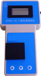便攜銅離子儀 ，銅測試儀， 銅濃度檢測儀