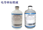 1413us/cm，23us/cm,84us/cm，臺灣上泰