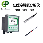 英國GP自來水在線溶氧測(cè)定儀/微量氧DO