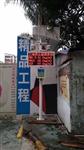 揚(yáng)塵噪聲監(jiān)測儀器，揚(yáng)塵在線監(jiān)測系統(tǒng)，揚(yáng)塵噪聲24小時連續(xù)監(jiān)測設(shè)備