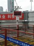 揚(yáng)塵監(jiān)測設(shè)備、噪聲自動(dòng)監(jiān)測系統(tǒng)