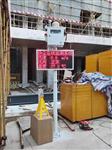 揚州市廣場揚塵噪聲監測系統，24小時在線式揚塵噪聲監測系統