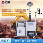 貝塔射線法揚(yáng)塵檢測儀價格
