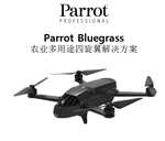 Parrot Bluegrass農(nóng)作物研究專(zhuān)用無(wú)人機(jī)