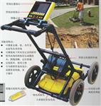 SSI管線堪察專(zhuān)用探測(cè)雷達(dá)LMX100