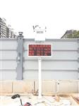 河北施工揚(yáng)塵在線監(jiān)測，新開工工地安裝揚(yáng)塵噪音監(jiān)測