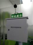 模塊化多功能聲級計，噪音PM2.5監測系統在線監測