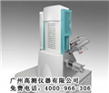 集成礦物分析儀，礦物掃描電鏡，進口礦物顯微鏡