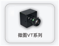 國產(chǎn)工業(yè)相機，性價比超高工業(yè)相機、浙江工業(yè)相機