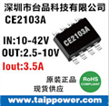 最新推出高端型通用車充IC-CE2103A、CE2101A 芯榮半導體授權代理